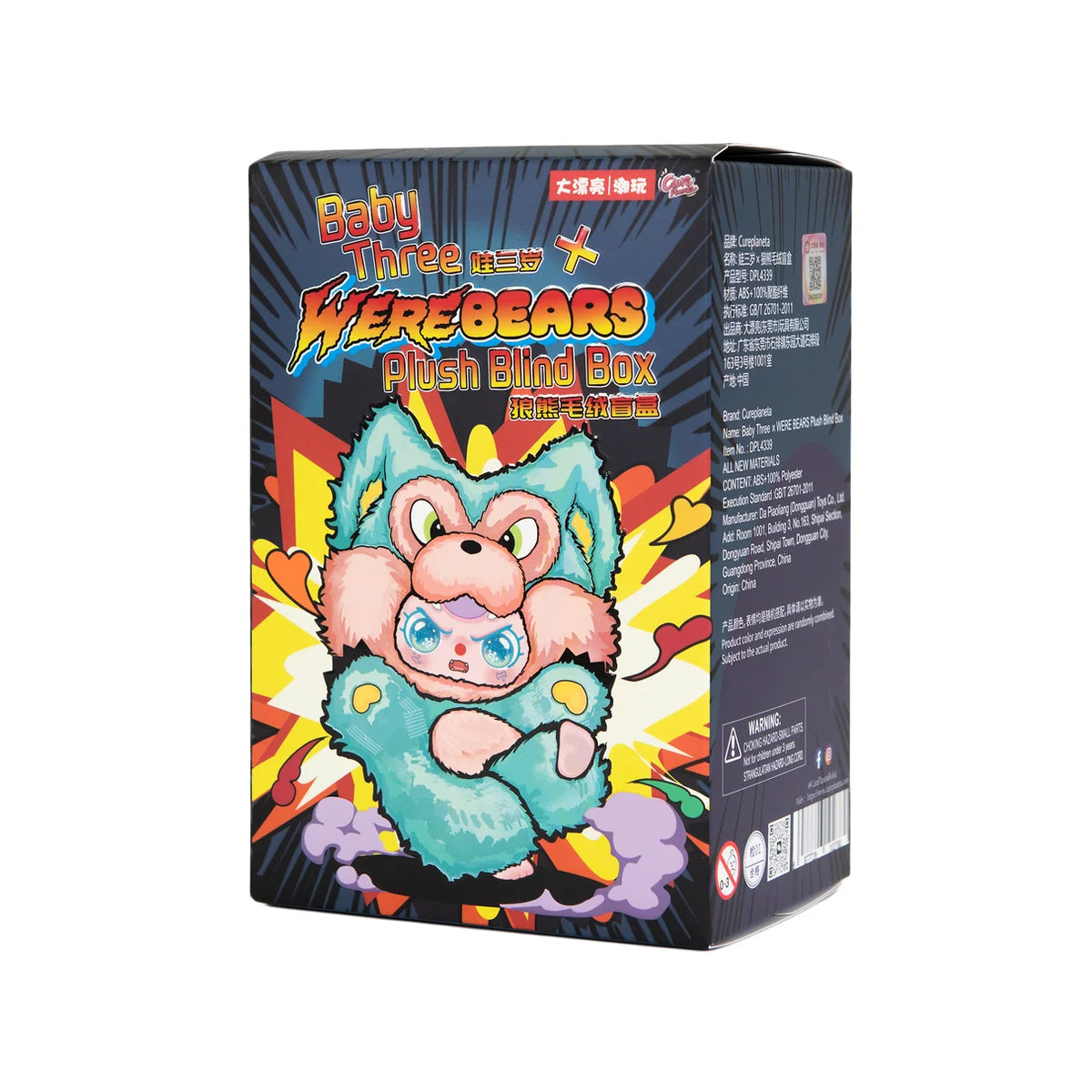 Baby Three x Were Bears Blind Box