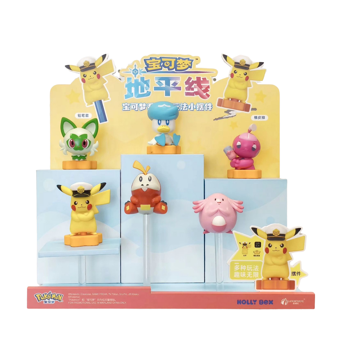 Chinese Pokémon Mini Figures – Blind Boxes