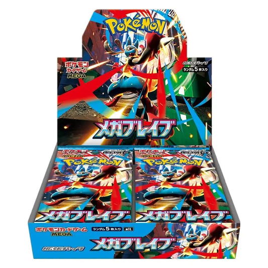 Pokémon TCG (Japanese) – Mega Brave Booster Bundle