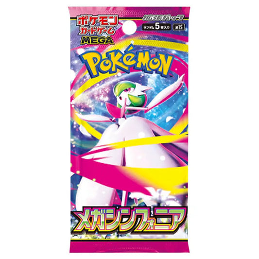 Pokémon TCG (Japanese) – Mega Symphonia Booster Pack