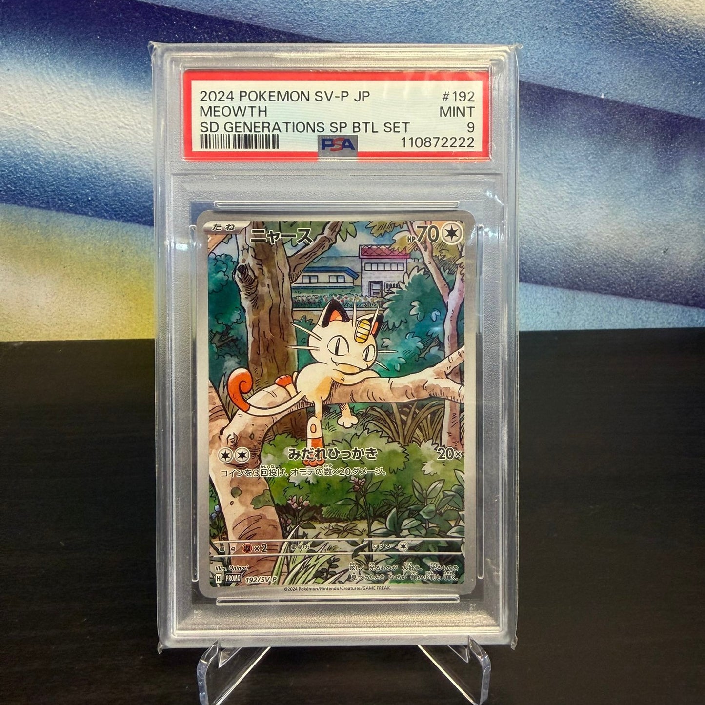 Meowth 192/SV-P Promo (Starter Deck Generations) β PSA 9 (Japanese)